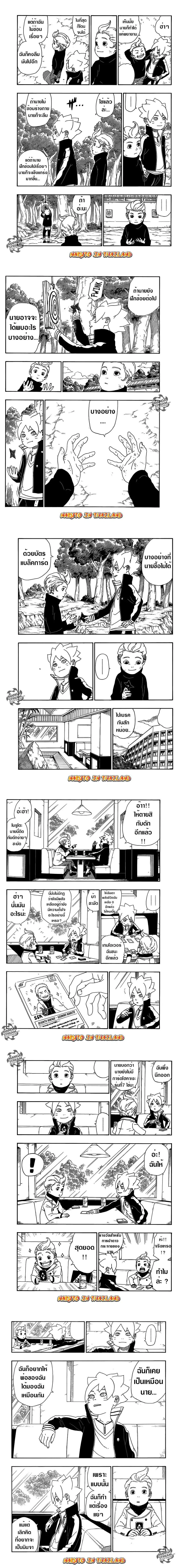 หน้าที่ 6