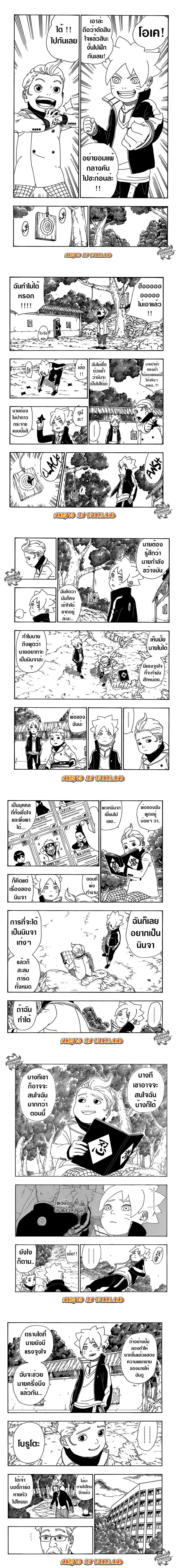 หน้าที่ 4