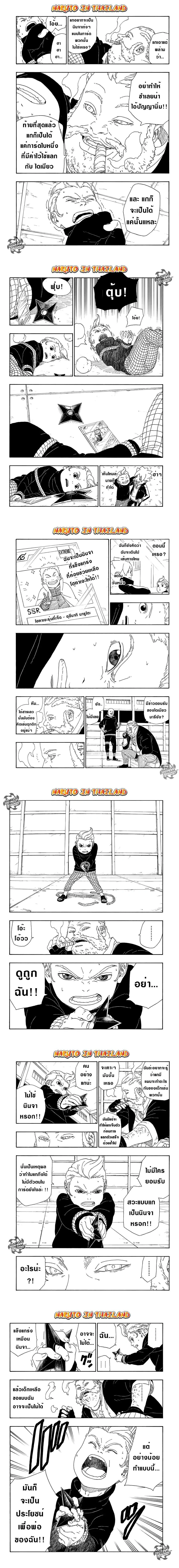หน้าที่ 6