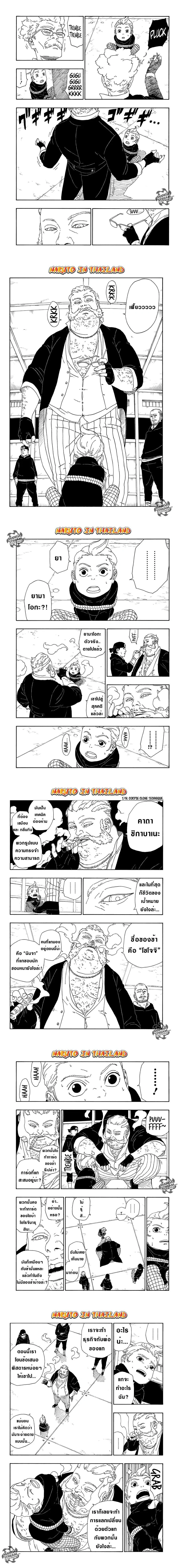 หน้าที่ 5
