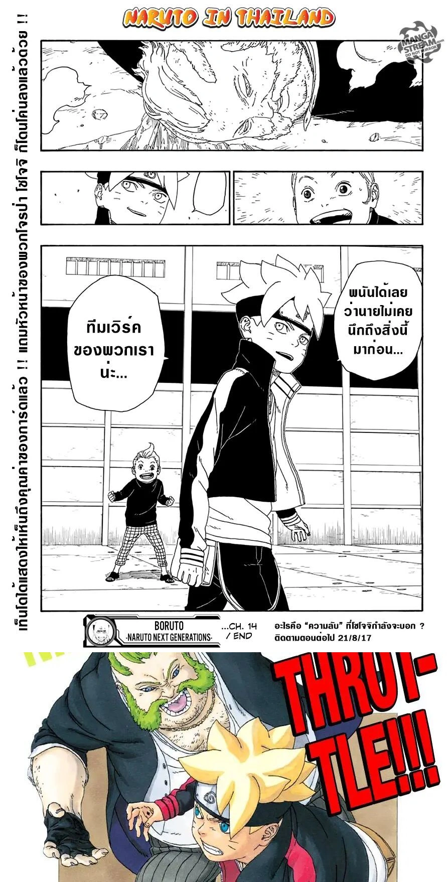 หน้าที่ 8