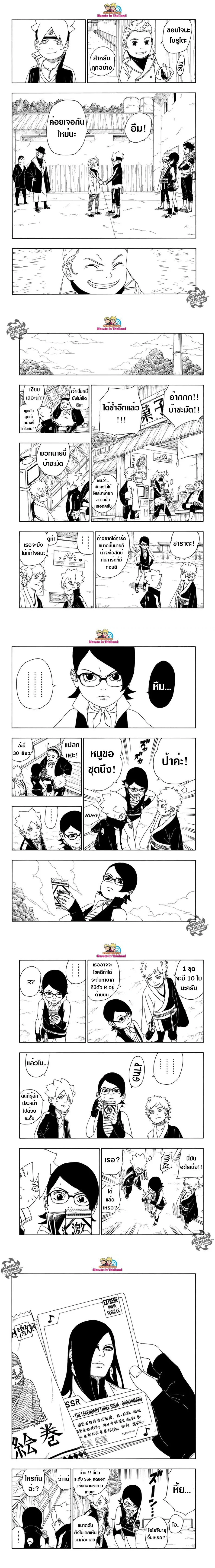 หน้าที่ 6