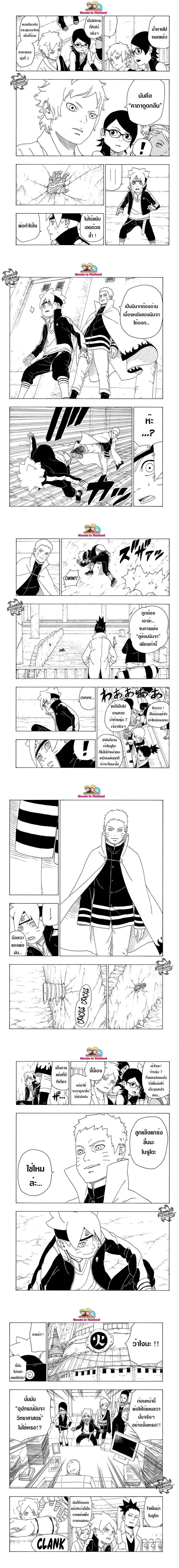 หน้าที่ 6