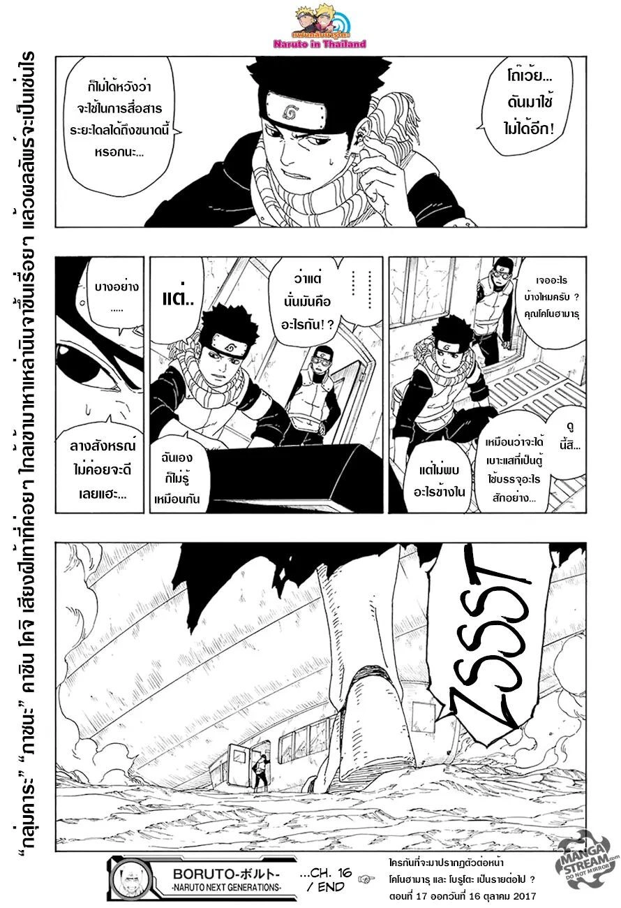 หน้าที่ 8