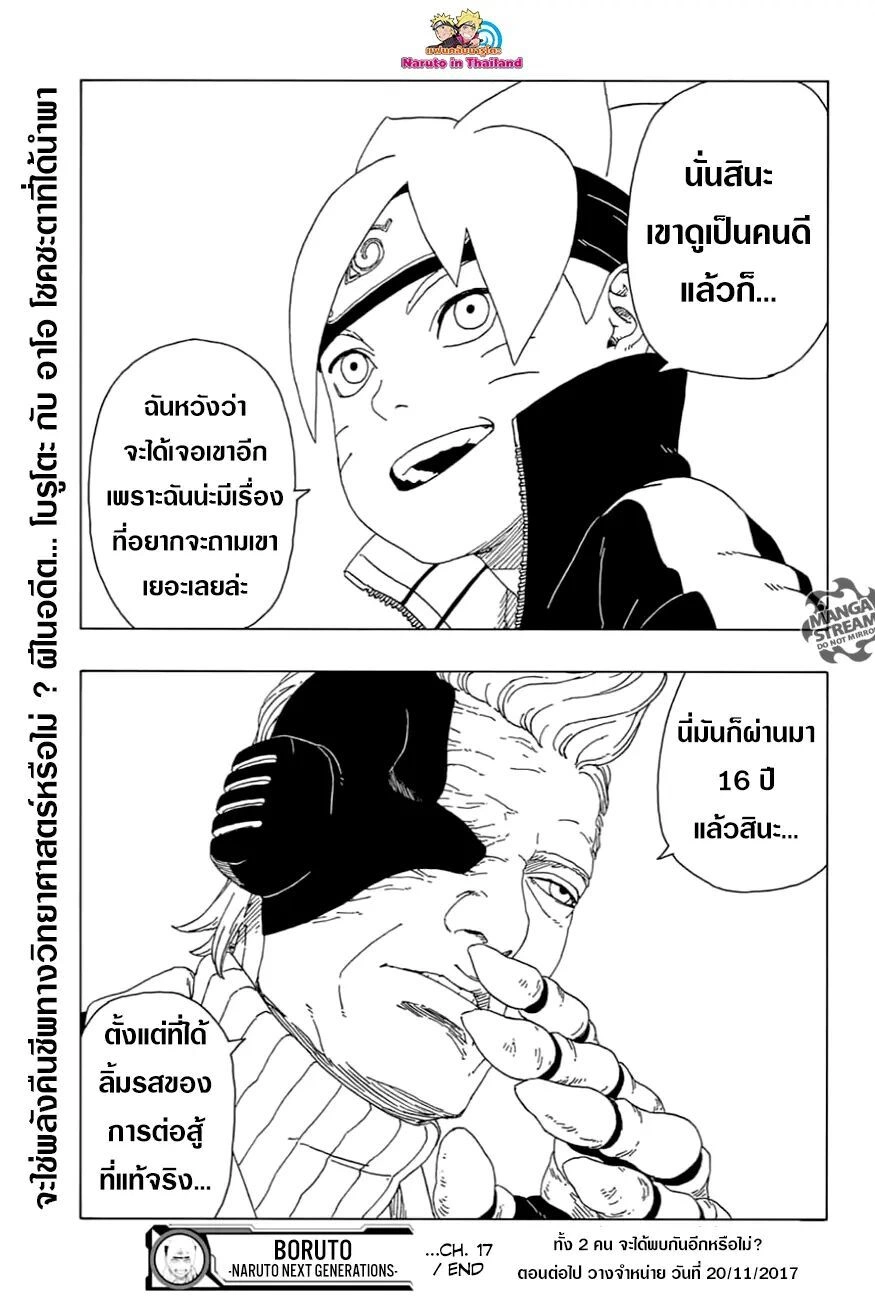 หน้าที่ 8