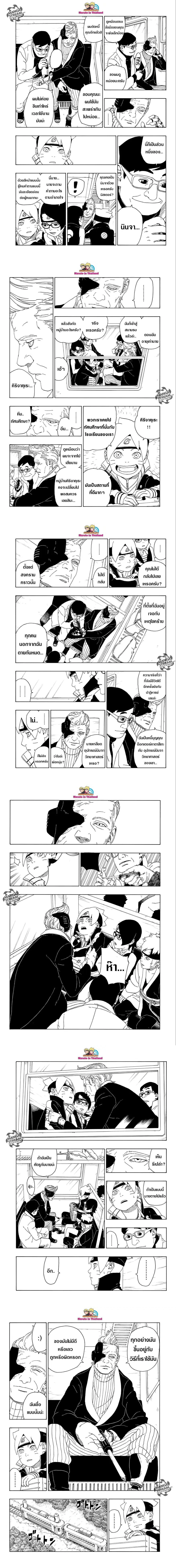 หน้าที่ 6