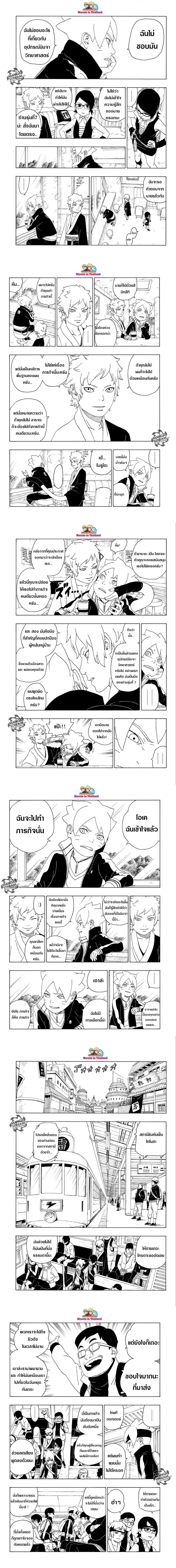 หน้าที่ 4
