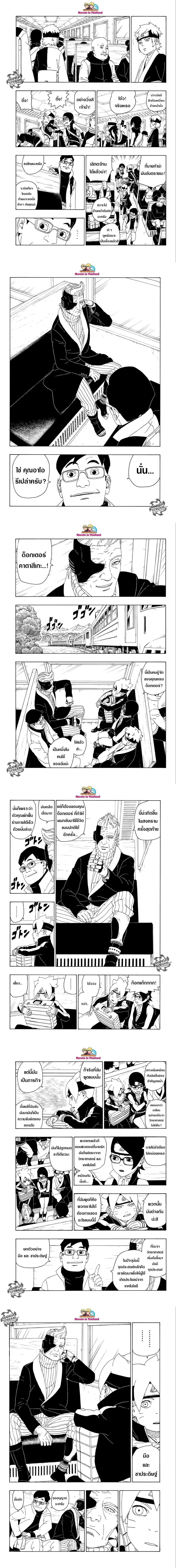 หน้าที่ 5