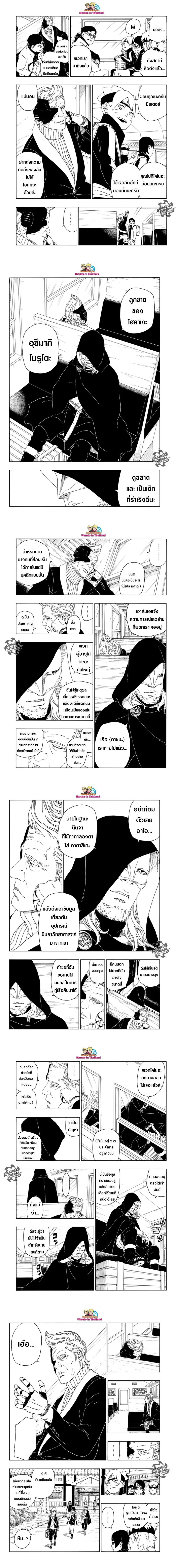 หน้าที่ 7