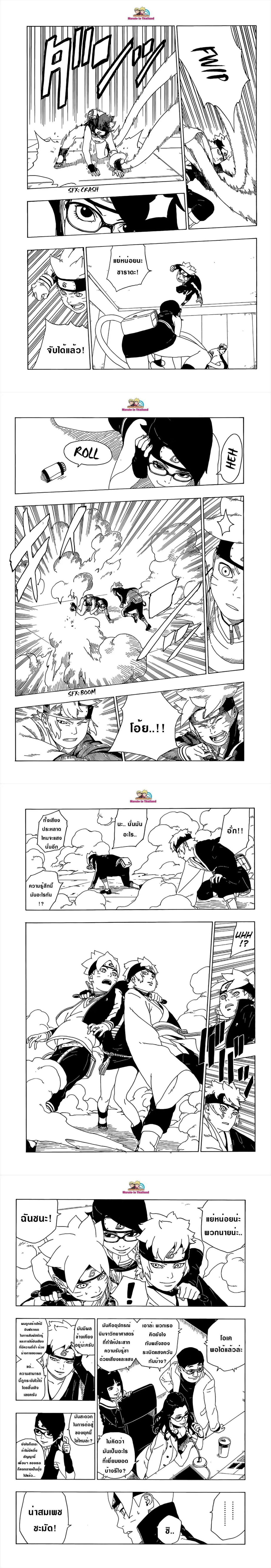 หน้าที่ 4