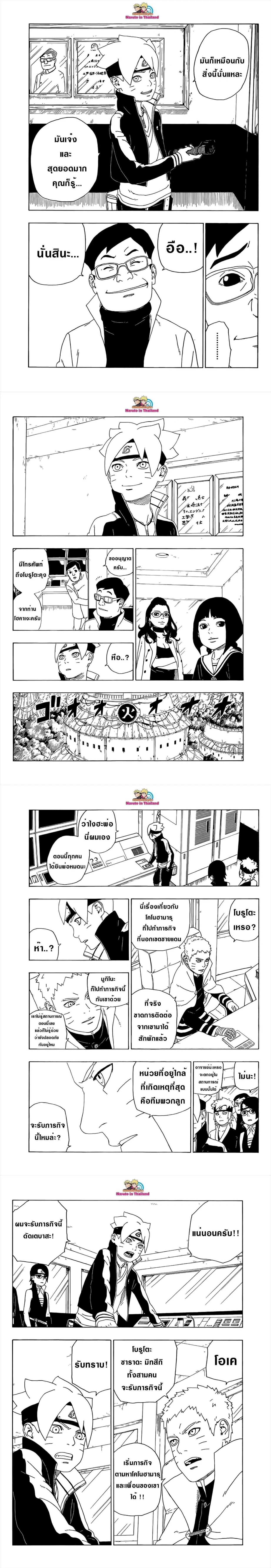 หน้าที่ 10