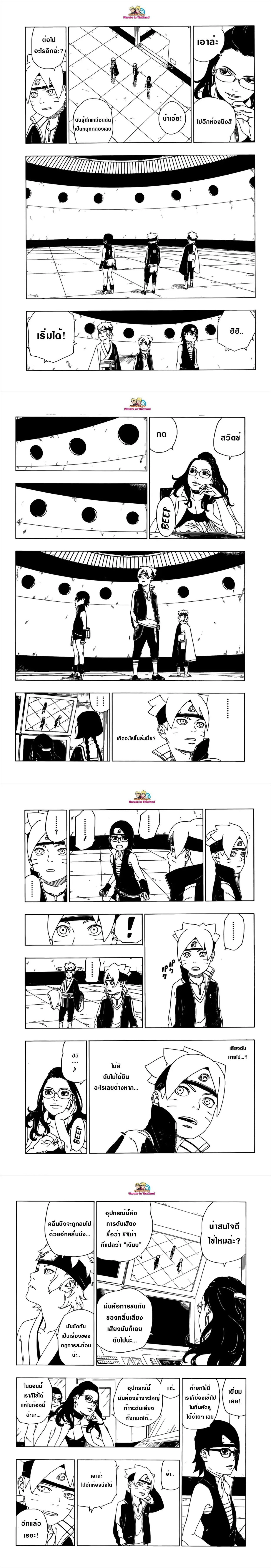 หน้าที่ 5