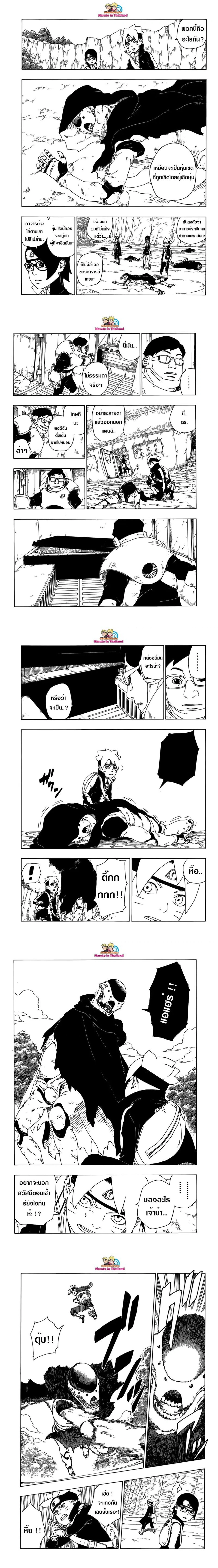 หน้าที่ 3