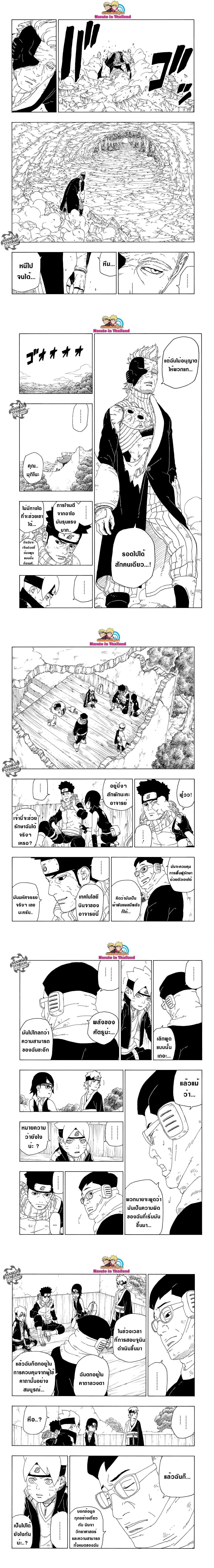 หน้าที่ 6
