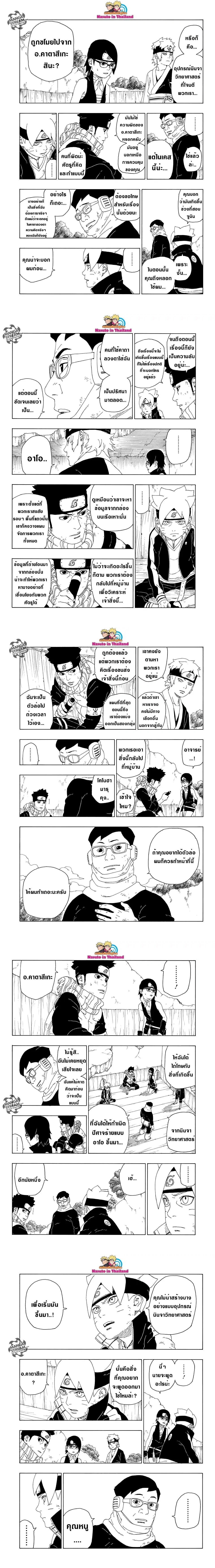 หน้าที่ 7