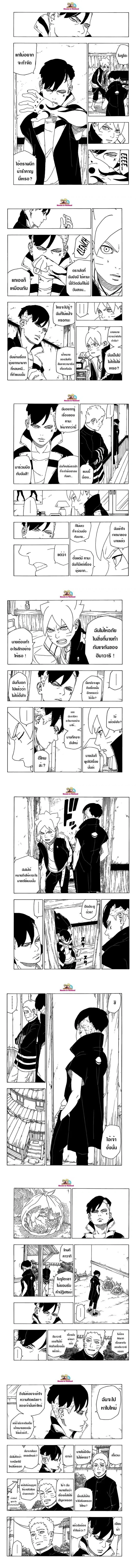 หน้าที่ 5