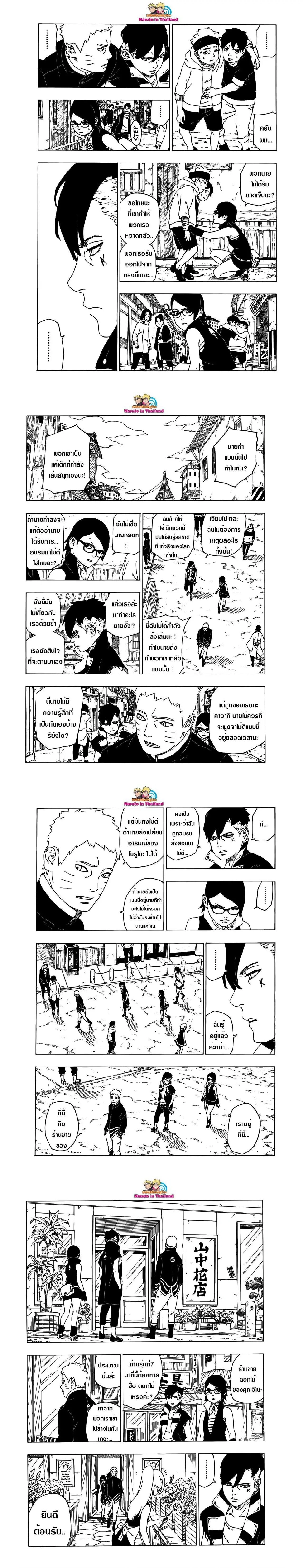 หน้าที่ 4