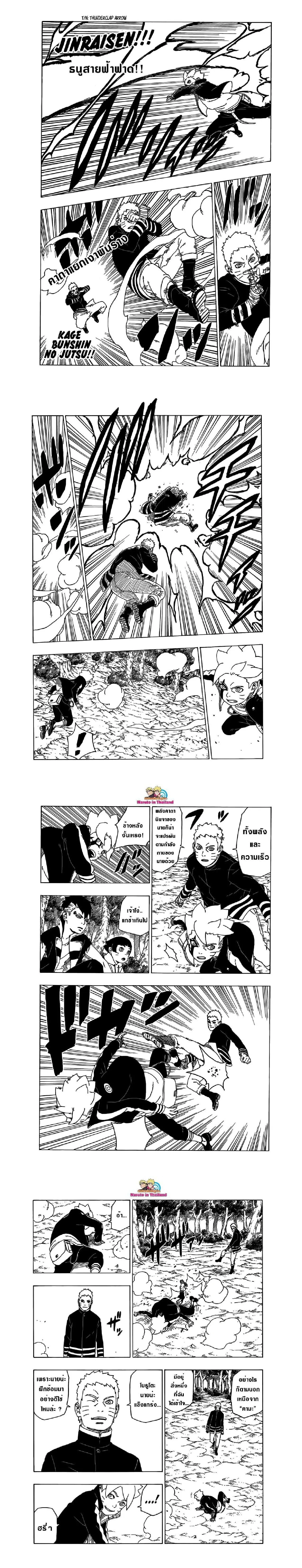 หน้าที่ 6