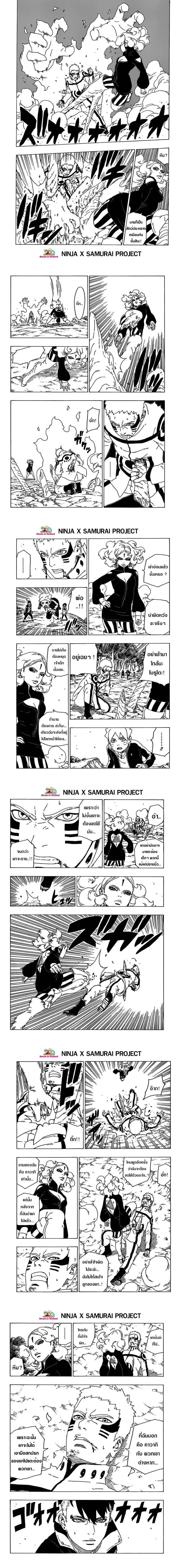 หน้าที่ 4