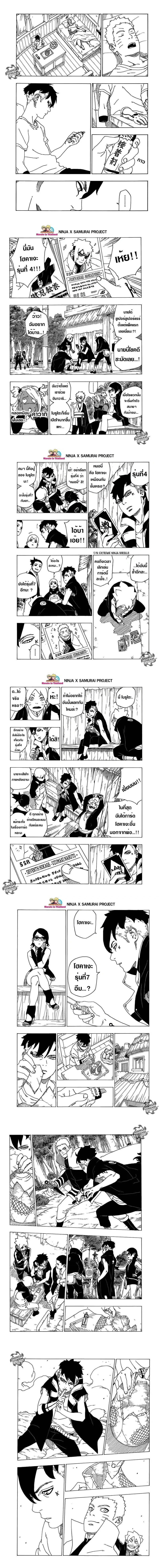 หน้าที่ 5