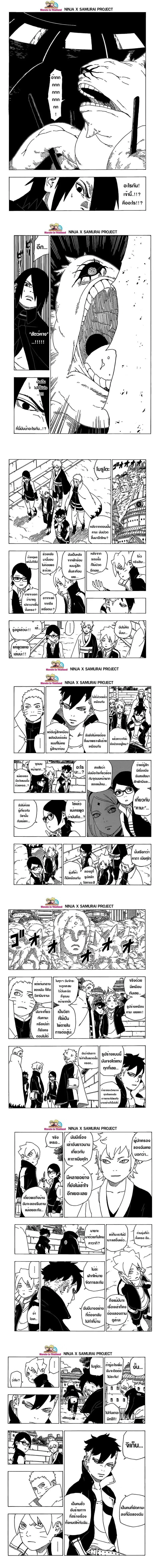 หน้าที่ 4