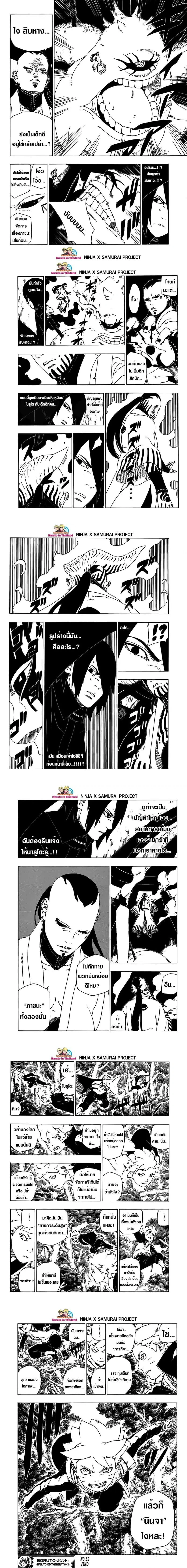 หน้าที่ 6