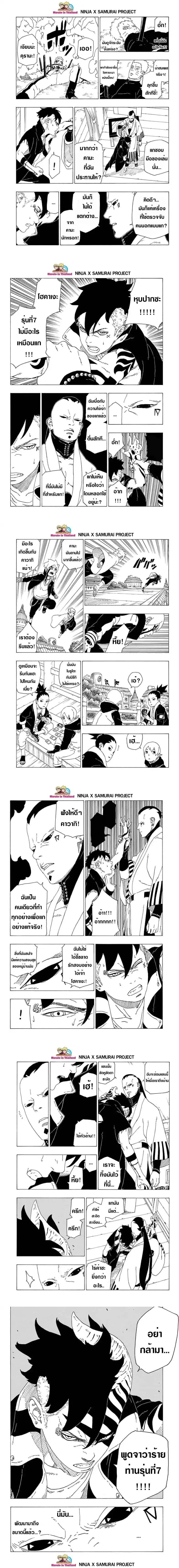 หน้าที่ 6
