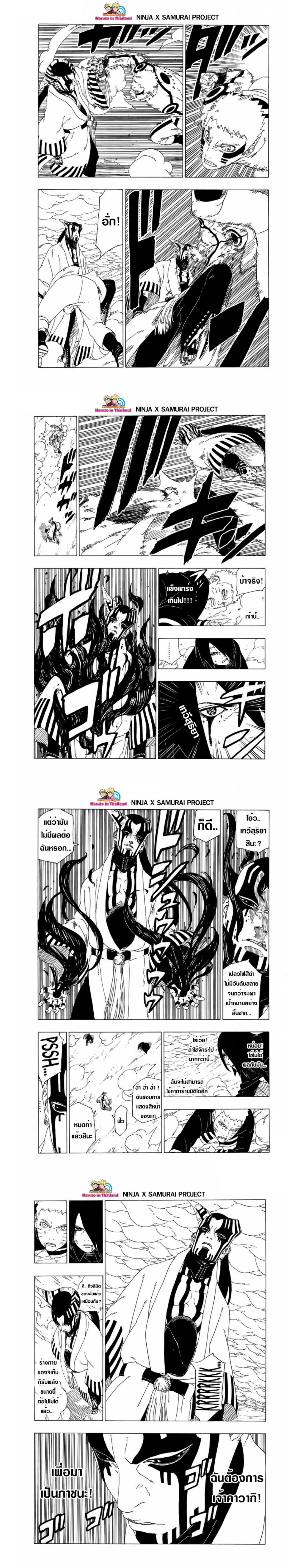 หน้าที่ 6