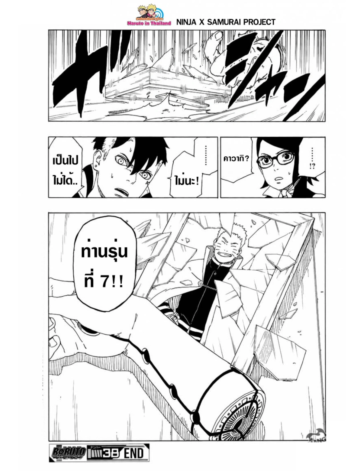 หน้าที่ 11