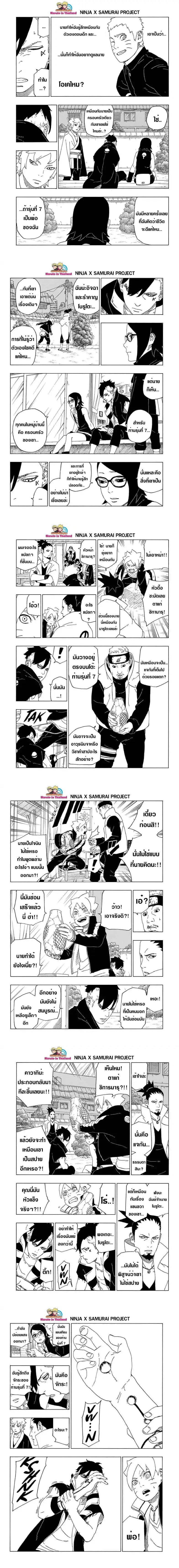 หน้าที่ 5