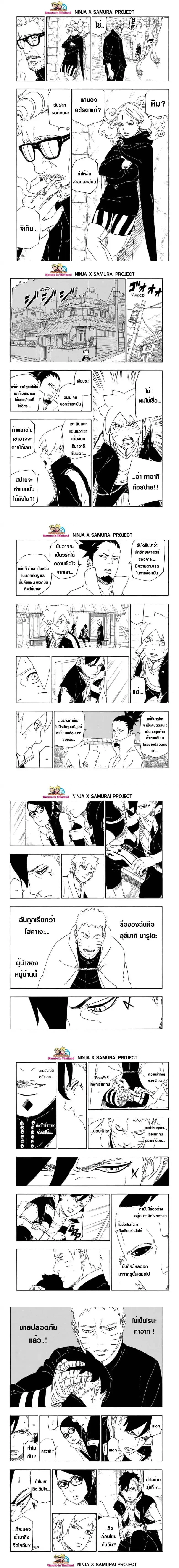 หน้าที่ 4