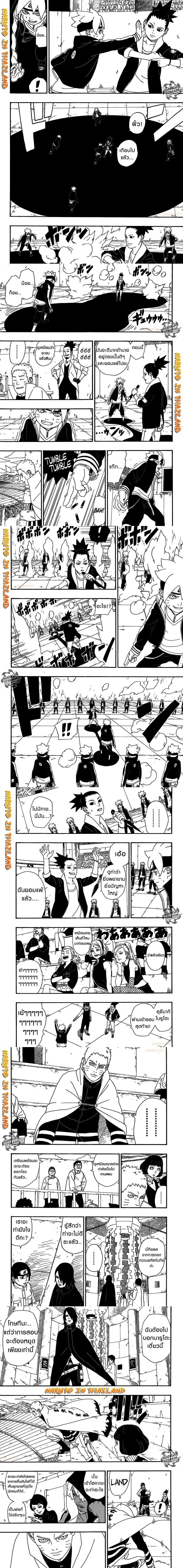 หน้าที่ 6
