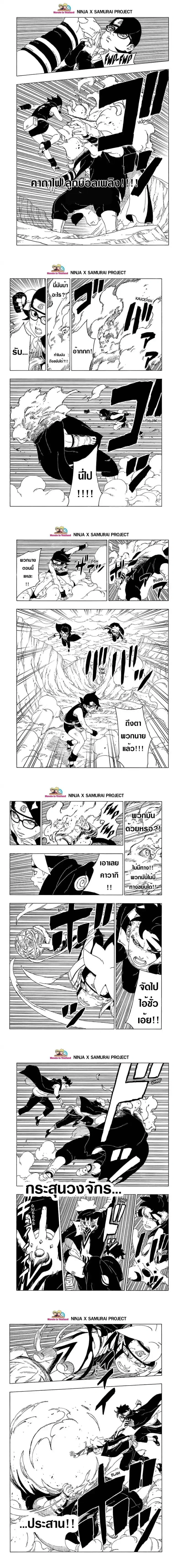 หน้าที่ 5