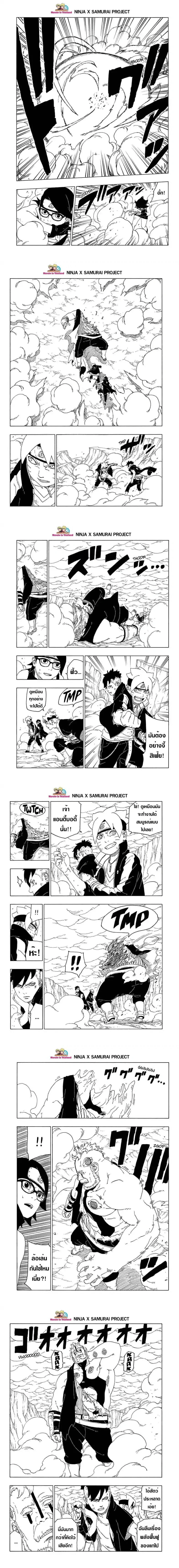 หน้าที่ 6