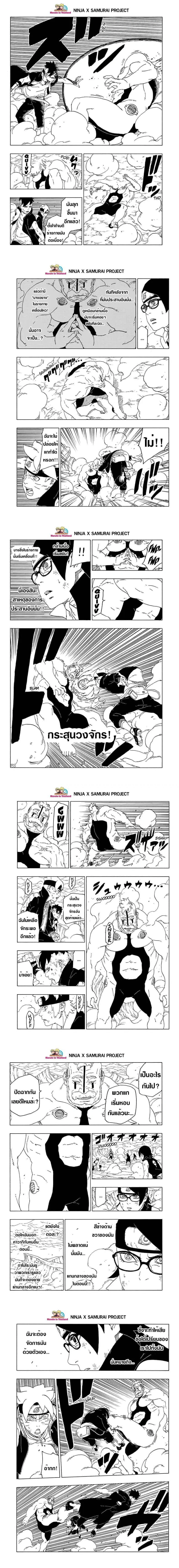 หน้าที่ 6