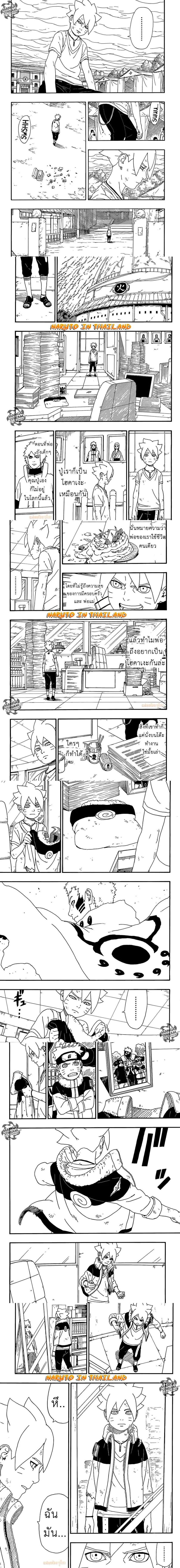 หน้าที่ 4