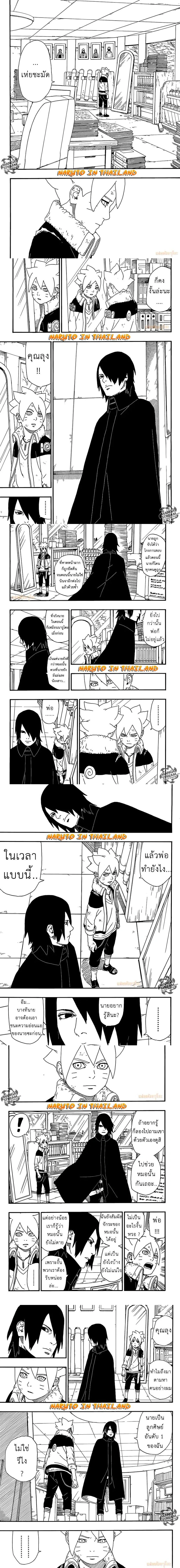 หน้าที่ 5