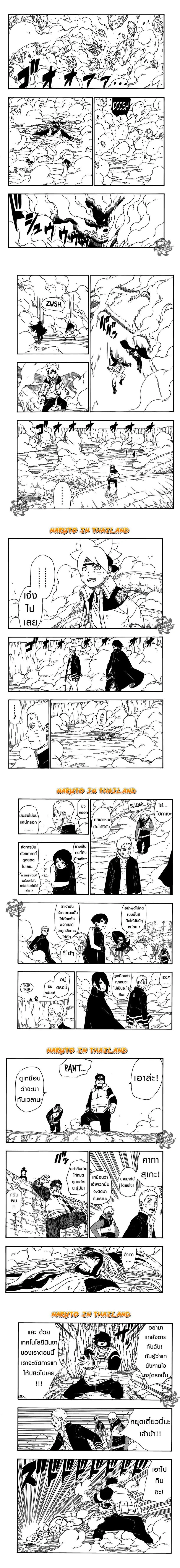 หน้าที่ 6