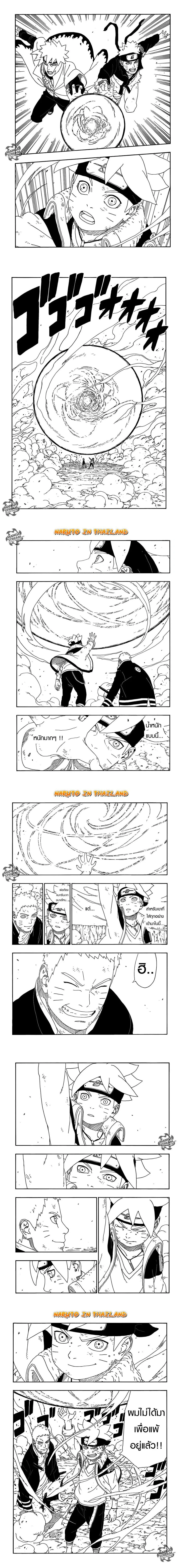 หน้าที่ 4