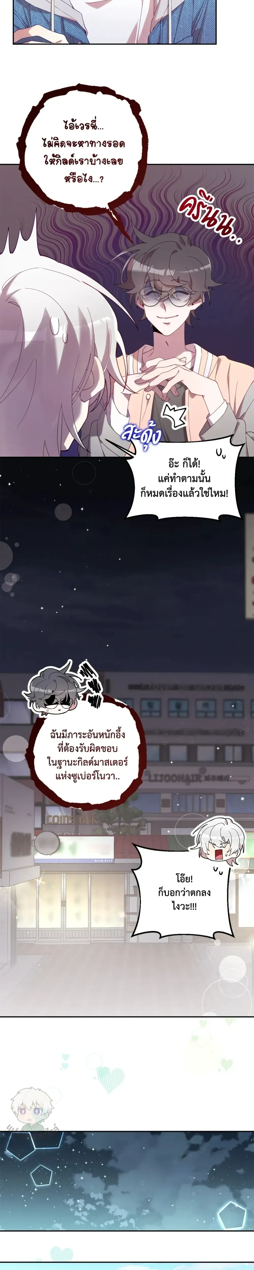 หน้าที่ 35