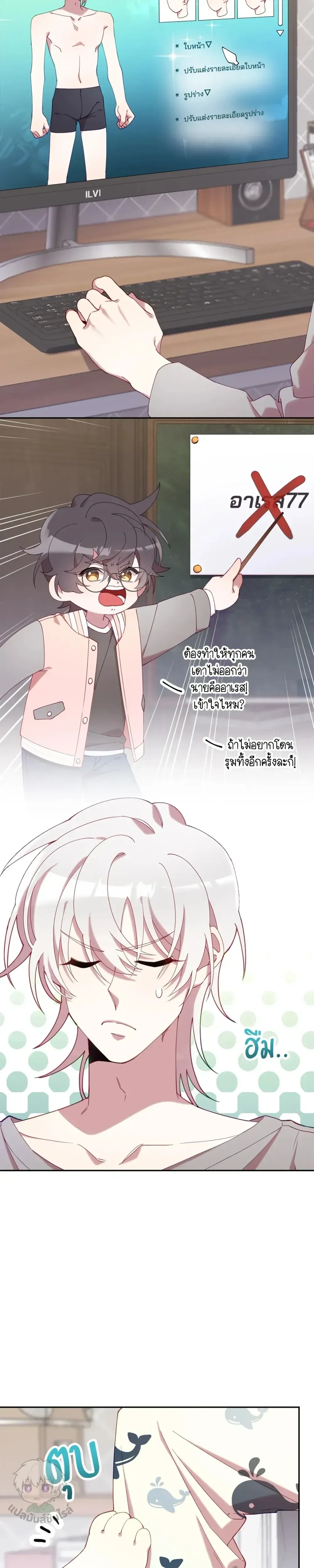หน้าที่ 37