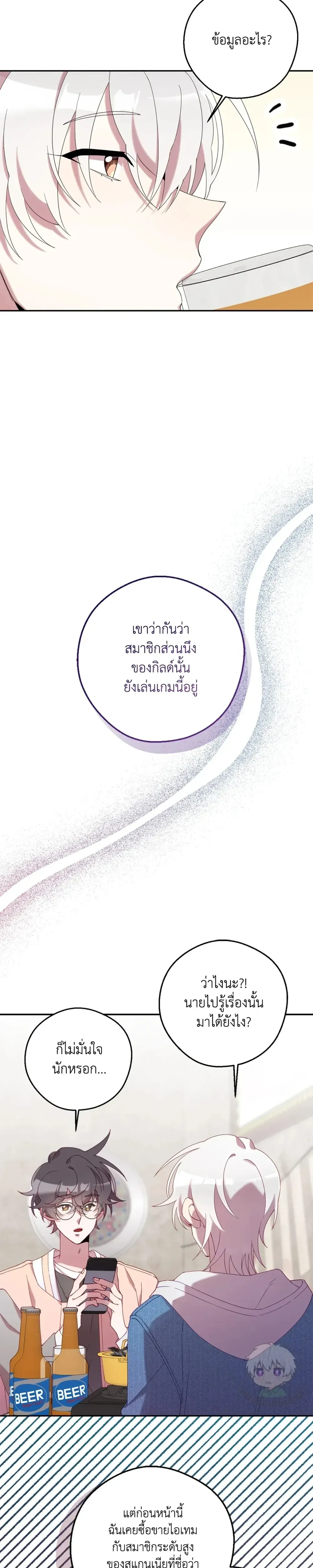 หน้าที่ 32