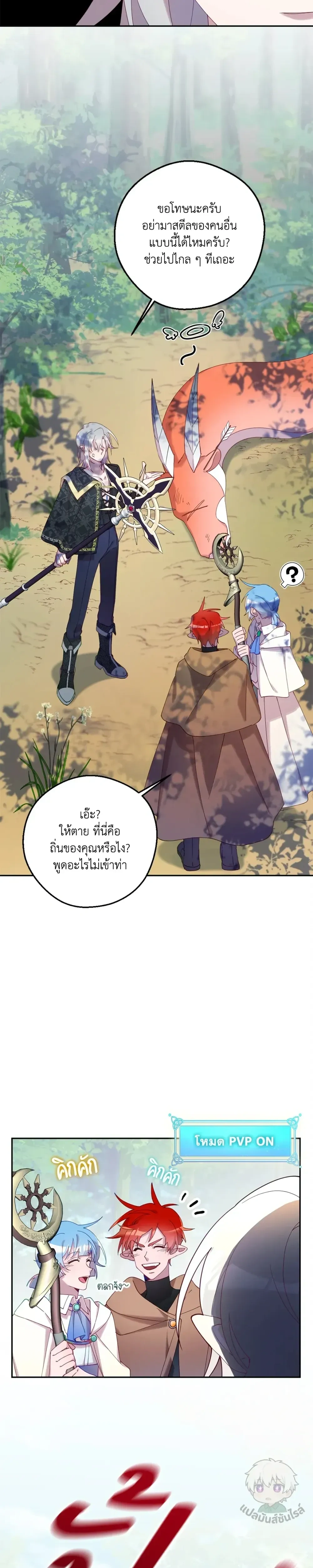 หน้าที่ 16
