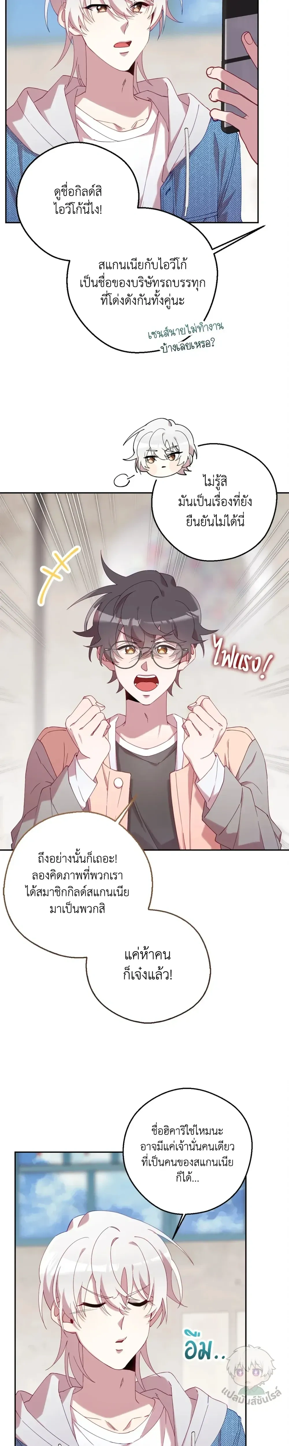 หน้าที่ 34