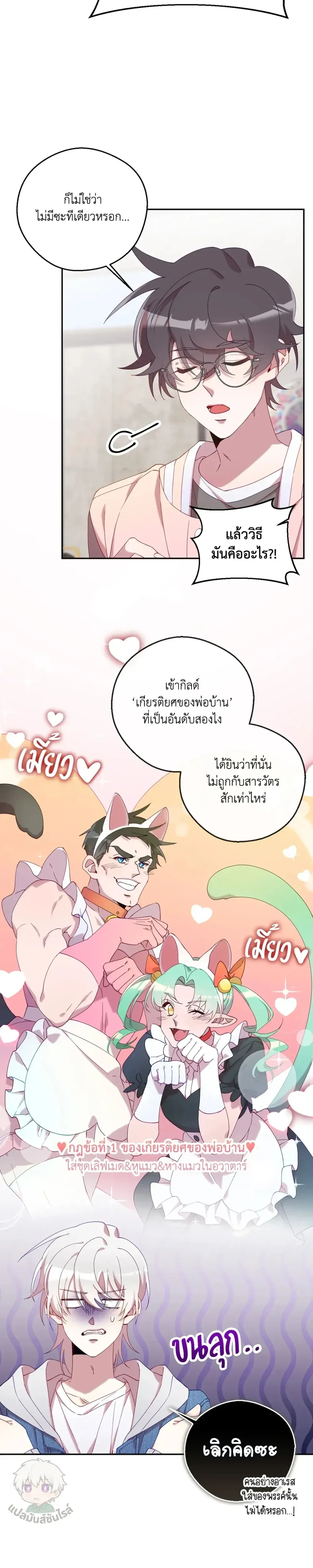 หน้าที่ 28