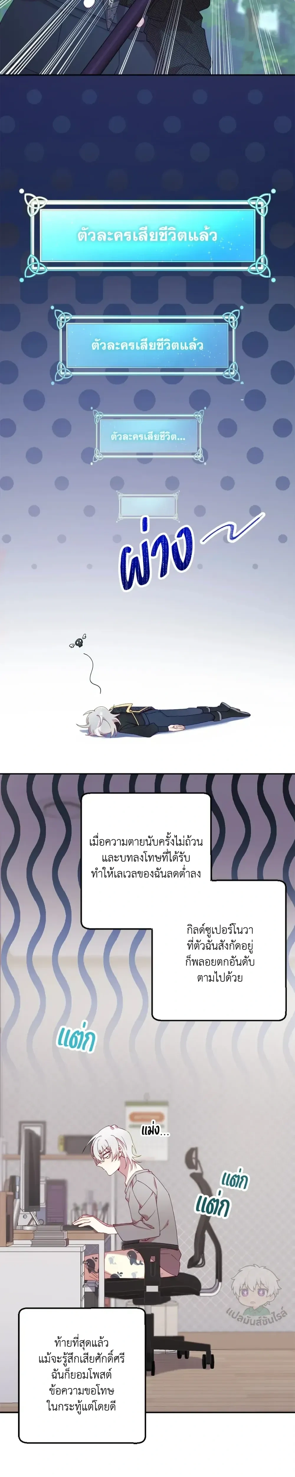 หน้าที่ 23