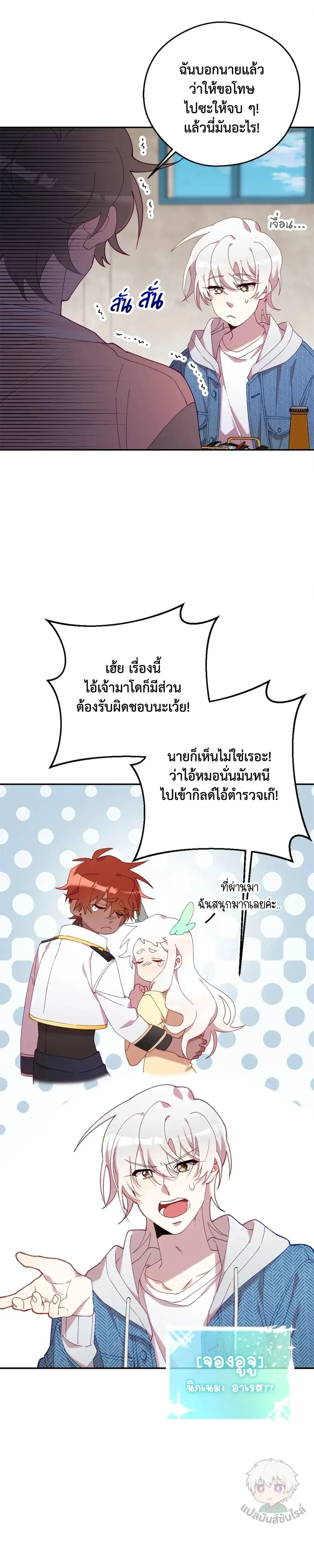หน้าที่ 25