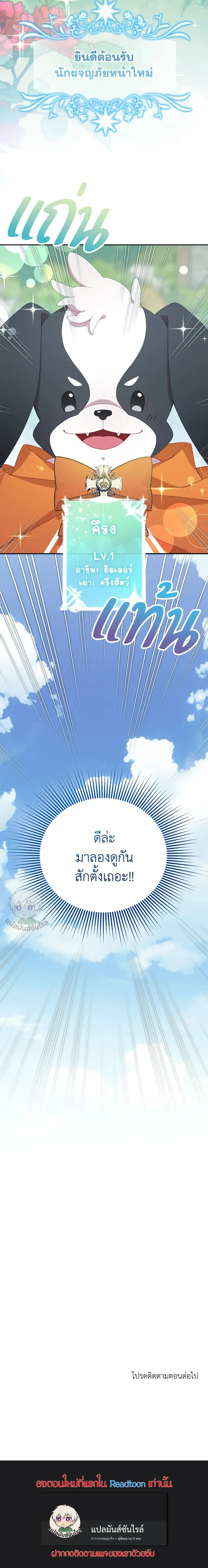 หน้าที่ 41