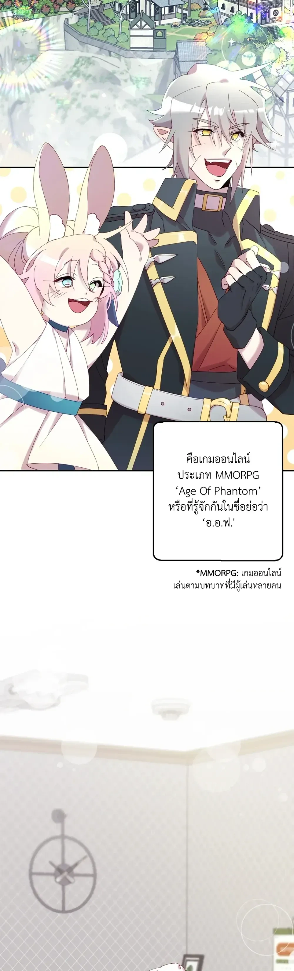 หน้าที่ 6