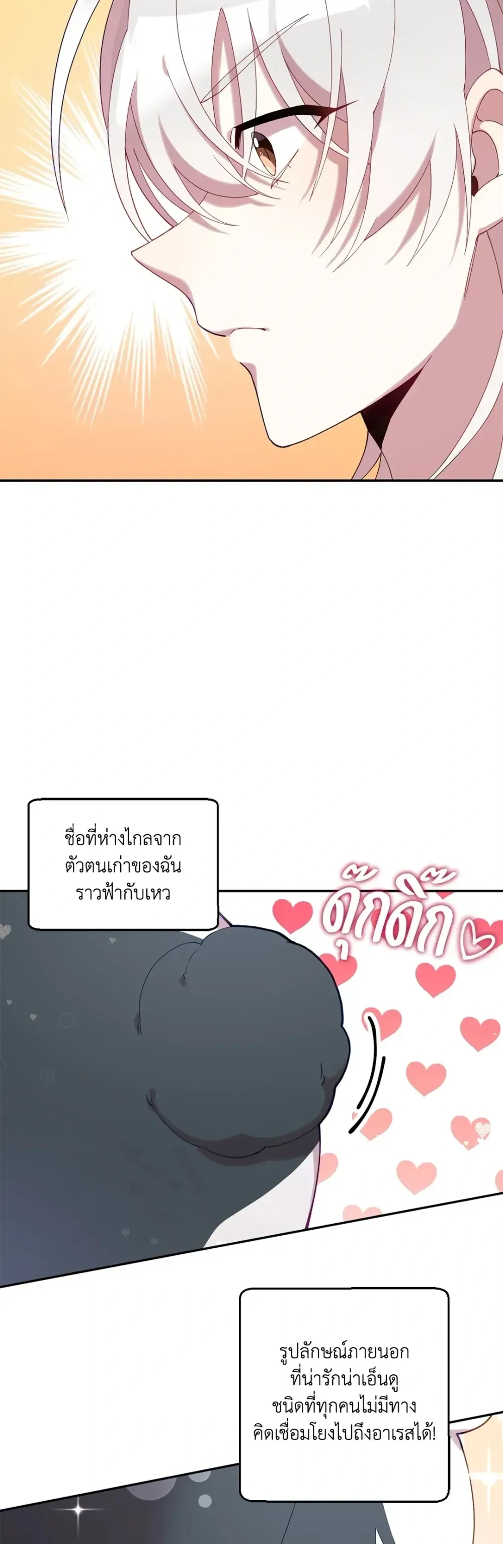 หน้าที่ 39